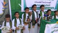 Events Continue in Al-Haymah Al-Dakhiliyah District, Sana'a Governorate, Commemorating Prophet's Birthday