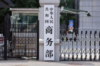 China high-tech FDI surges 32.7% in first 7 months