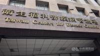 Taiwan extends entry limits for DRC residents over Ebola