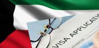 Kuwait to discontinue automatic visa extensions