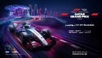 Lusail International Circuit unveils key visual as Qatar Grand Prix 2026 marks 100 day countdown