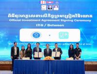 Economy Ministry Launches Startup Investment Package Program Cohort 2