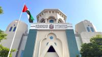 MoHESR approves higher education, TVET review fees