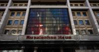 Germany may impose sanctions against Russia House after drone incident at Leipzig airport