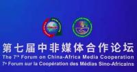 China-Africa media cooperation: Building skills for the AI era