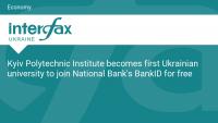 Kyiv Polytechnic Institute becomes first Ukrainian university to join National Bank's BankID for free