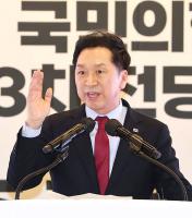 China protests S Korean delegation