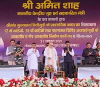 ‘Vande Mataram’ never embraced wholeheartedly by Opposition after Independence: Amit Shah