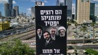 'Israel's Netanyahu using Türkiye as threat for cheap election politics'