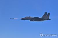 U.S. approves potential sale to S. Korea of AIM-9X air-to-air missiles