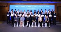 Third Cohort of IoP-NHC Scholarship and Fellowship Awardees Announced as Global University Network Expands to Eight
