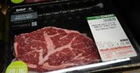 Trump to temporarily lower beef tariffs, angering U.S. cattle producers