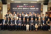 Envoys call for Northeast Asia cooperation to weather global uncertainty