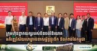 Chinese Construction Giant CCTEB Explores Investment in Cambodia’s Waterways and Ports