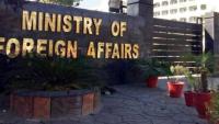 Pakistan, 11 Muslim nations urge global action to halt Israeli strikes on Syria
