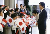 Crown prince, princess celebrate 90th anniv. event of Japanese immigration