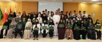 Arabian Gulf University Concludes “Medical Student Experience” Summer Camp with 60 GCC Students