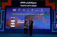 Mazad Announces Dedicated Auction for Young People’s Creative Works