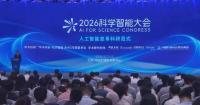 Beijing releases 1st batch of AI-empowered scientific research cases