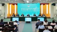 Macao's new five-year plan charts course for high-quality development