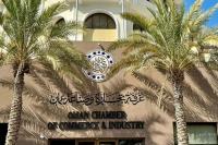 OCCI to host Social Investment and Sustainable Development 2026 forum