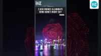 China’s ‘Valentine’s Day’: 2,000 Drones Create Romantic Show Over Hong Kong