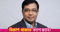 UGC plans Higher Education Academy for faculty training: Chairman