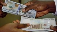 Naira ends week with N11.12 gain as FX market turnover surges