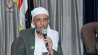 Event at Yemeni Academy for Graduate Studies on Occasion of Mawlid al-Nabawi 1448 AH
