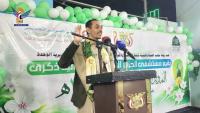 Celebratory Commemorating Prophet's Birthday in Al-Wahda District