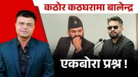 Prime Minister Balendra Shah to Address Parliament After Four Months