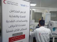 QRCS continues supporting affected people in Yemen
