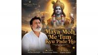 Maya Moh’ a Gita-Inspired Musical bhajan by Aushim Khetarpal is release ahead of Janmashtami