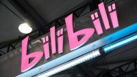 BiliBili Global Expansion Targets Western Creators to Rival YouTube