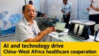 AI and technology drive China-West Africa healthcare cooperation