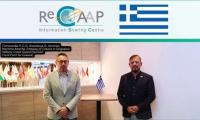 Greece Joins ReCAAP to Combat Piracy, Strengthen Asia’s Maritime Security