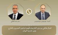 FM, Greek Counterpart Discuss Bilateral Ties, Regional Escalations