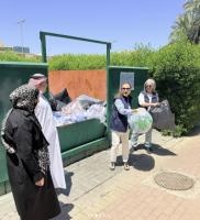 Donations for a cause