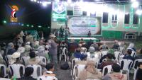 Evening event by General Authority for Water Resources , Facilities & Its Sana’a branch marks Prophet Muhammad’s birthday