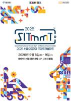 Seoul to connect local medical providers with overseas buyers