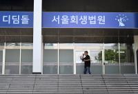 Seoul Court Pilots Korean Version of Chapter 11 Restructuring