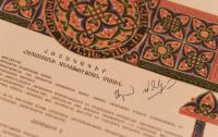 The Republic of Armenia, throughout all the eras, is one and the same, not subject to the random numberings of the day: Raffi Hovannisian