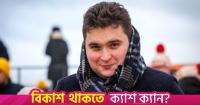 Car salesman becomes Belgian prince after DNA test confirms royal parentage
