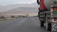 Laghman residents seek wider, safer Kabul-Jalalabad highway