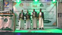 Evening for Health Sector and Military Medical Services Department Commemorating Prophet's Birthday