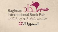 Baghdad International Book Fair to kick off in September with Qatar among participants