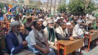Event in Baydha Rural District Commemorating Prophet's Birthday