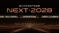 IM Motors unveils NEXT·2028 product strategy at Chengdu auto show