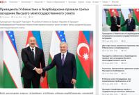 Azerbaijani President Ilham Aliyev’s state visit in spotlight of Uzbek media outlets