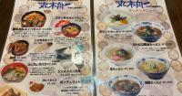Ohaw? Ruibe? Pocche? While traveling in Japan’s north, we try Ainu cuisine for the first time